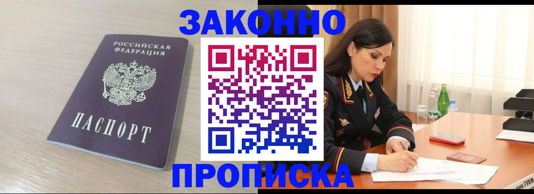 регистрация для школы в Златоусте